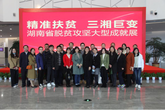 赓续红色精神，继承革命传统——各地外办积极开展党史学习教育